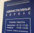 Задай свой вопрос врачам - Газета Советское Причулымье