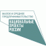 Малые и средние промышленные предприятия края за девять месяцев привлекли свыше 3 млрд рублей - Газета Советское Причулымье