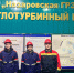 Студенты НЭСТ учатся с перспективой на трудоустройство на  Назаровской ГРЭС - Газета Советское Причулымье