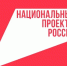 Краевые власти обсудили реализацию нового нацпроекта «Семья» - Газета Советское Причулымье