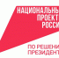 Выбирать, что благоустроить в городе Назарово осталось неделю - Газета Советское Причулымье