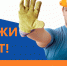 Неформальная занятость населения и её последствия. - Администрация