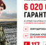 Размер краевой единовременной выплаты контрактникам в Красноярском крае вырос на 1,4 млн рублей - Газета Советское Причулымье