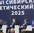 false - Газета Советское Причулымье