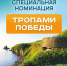 false - Газета Советское Причулымье