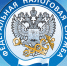 Налоговая служба запустила промостраницу «Налоги 2026». - Администрация