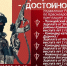 Набор на службу в Росгвардию. - Администрация