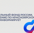 В 2026 году организации Красноярского края могут получить финансирование на охрану труда от регионального Соцфонда. - Администрация