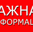 ВНИМАНИЕ ❗ АВАРИЯ НА СЕТЯХ КАНАЛИЗАЦИИ. - Администрация