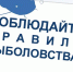 Уважаемые любители рыбной ловли!. - Администрация