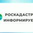 Способы, которые помогут избежать мошенничества с недвижимостью. - Администрация